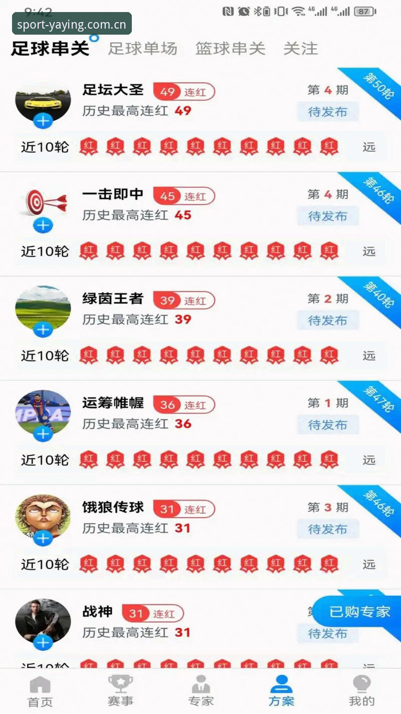 亚盈体育官网怎么下载 深度揭秘:亚盈体育官网怎么下载?2026最新版安装全攻略
